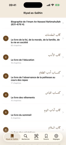Riyad Salihin Audio Français screenshot