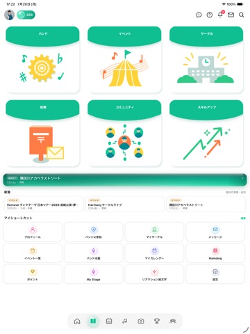 Edison Town iPad screenshot 1
