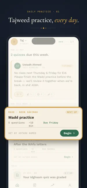 Itqan: Daily Tajweed Practice screenshot 1