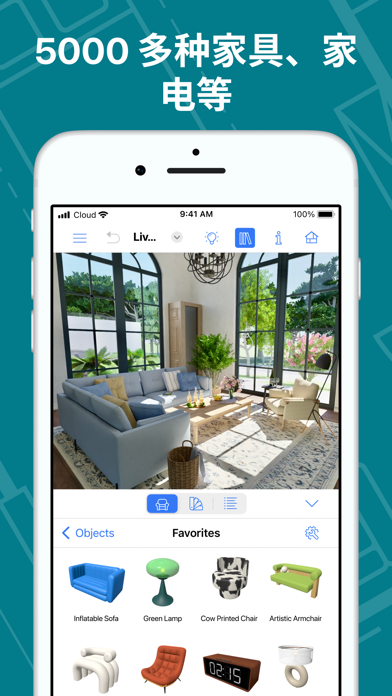 Live Home 3D Pro: 建房 & 装修设计软件 screenshot