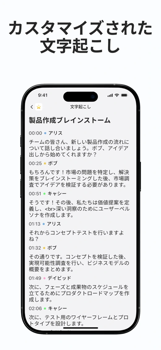 Notee: AI Note Taker screenshot 8