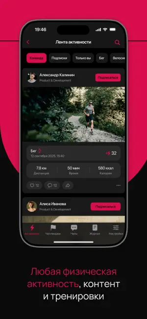 R.Sport screenshot 3