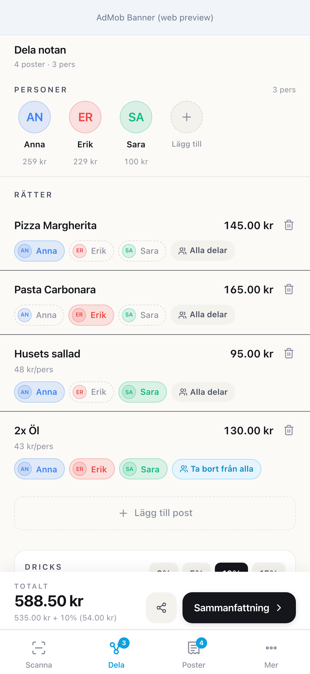 Zplit screenshot 3