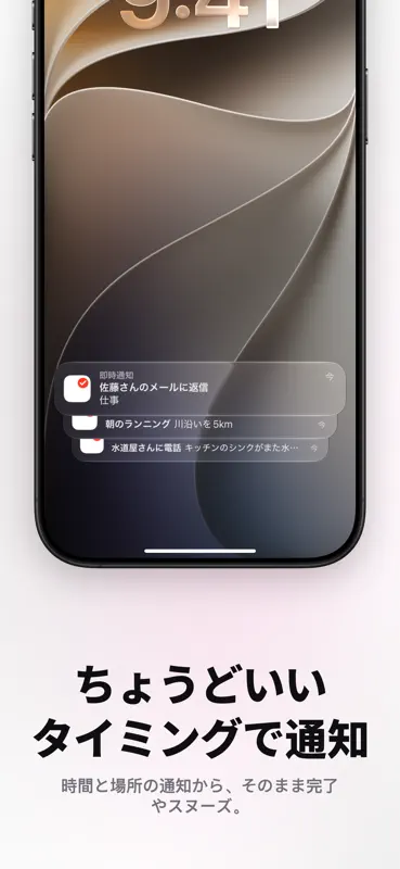 Memento: シンプルなリマインダー screenshot 8 of 9