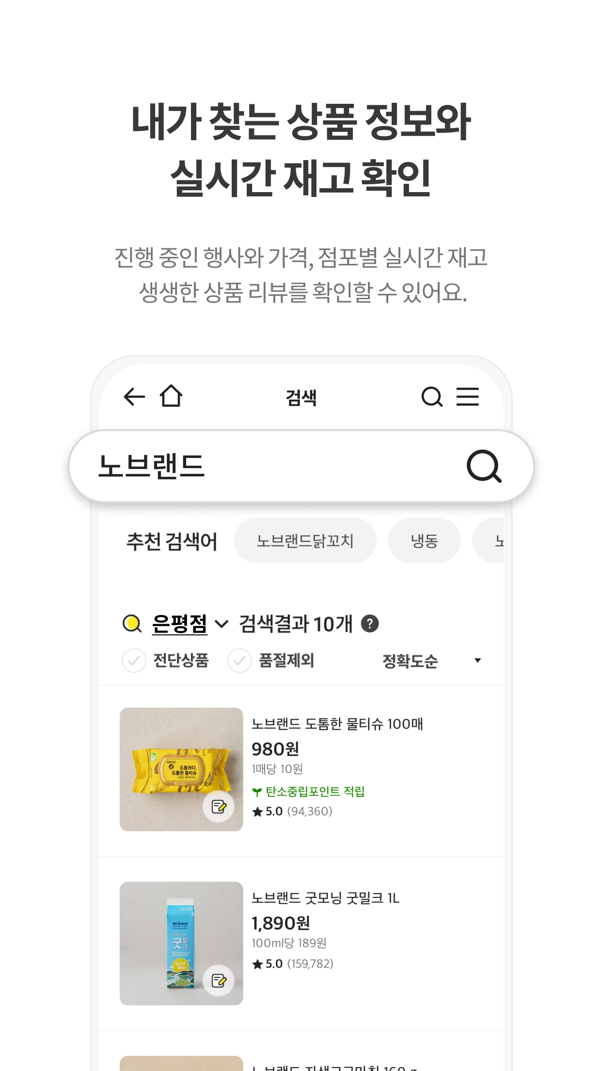 https://is1-ssl.mzstatic.com/image/thumb/PurpleSource211/v4/1b/5b/1f/1b5b1fef-aacd-c5c0-99f8-4ee8977f7b74/screenshot_iOS5.5_03@3x.jpg/1242x2208.png