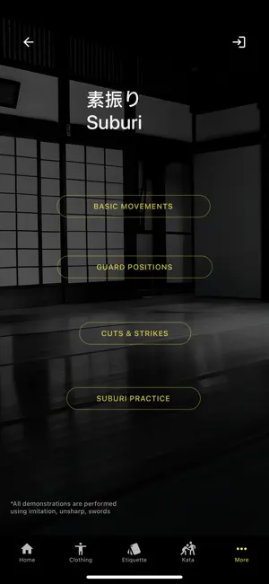 Iaido Shumi-Ka screenshot 2