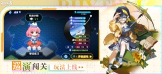 节奏大师 screenshot