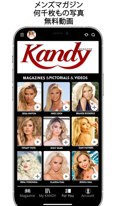 雑誌 KANDYのおすすめ画像1