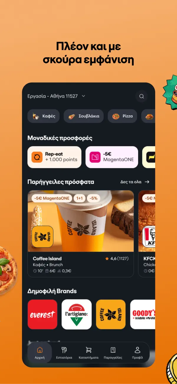 Screenshot #2 pour BOX