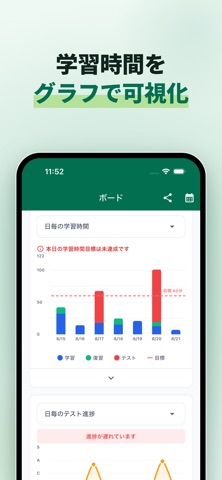 GX検定 試験対策 過去問500 のスクリーンショット