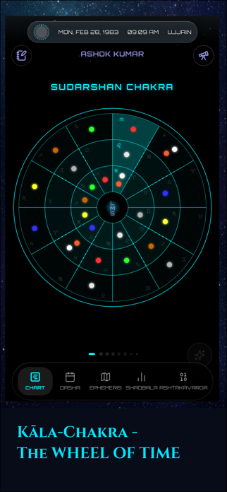 Astral Mandala Screenshot 1 of 9