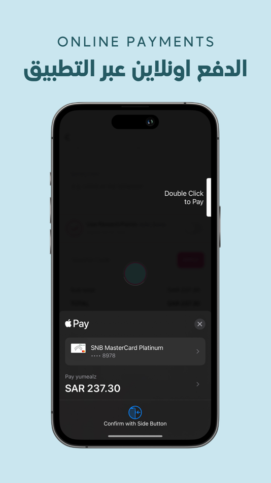 #6. ZED MEALS | زد ميلز (iOS) 由: TECHRAR SOLUTIONS COMPANY
