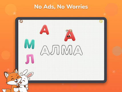 Dindon: Kids ABC & Numbers screenshot 10