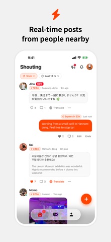 PONGE screenshot