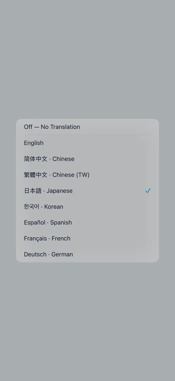 Screenshot #3 pour GetEchofy