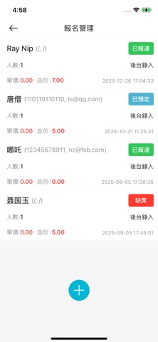 Weber Booking screenshot