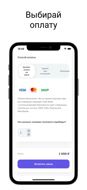 Zaedai:доставка еды screenshot 3