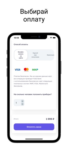Zaedai:доставка еды screenshot