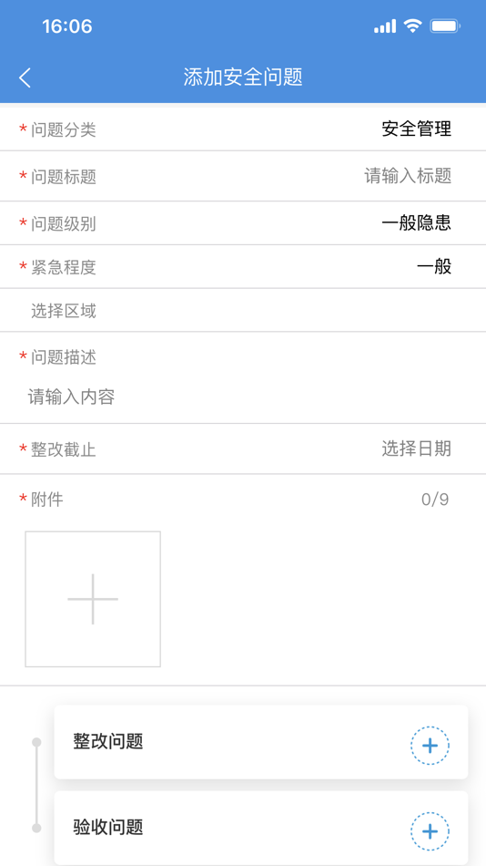 #1. AlphaBIM (iOS) 由: BIM Stacks Data Tech. CO., LTD.