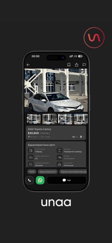 Unaa screenshot