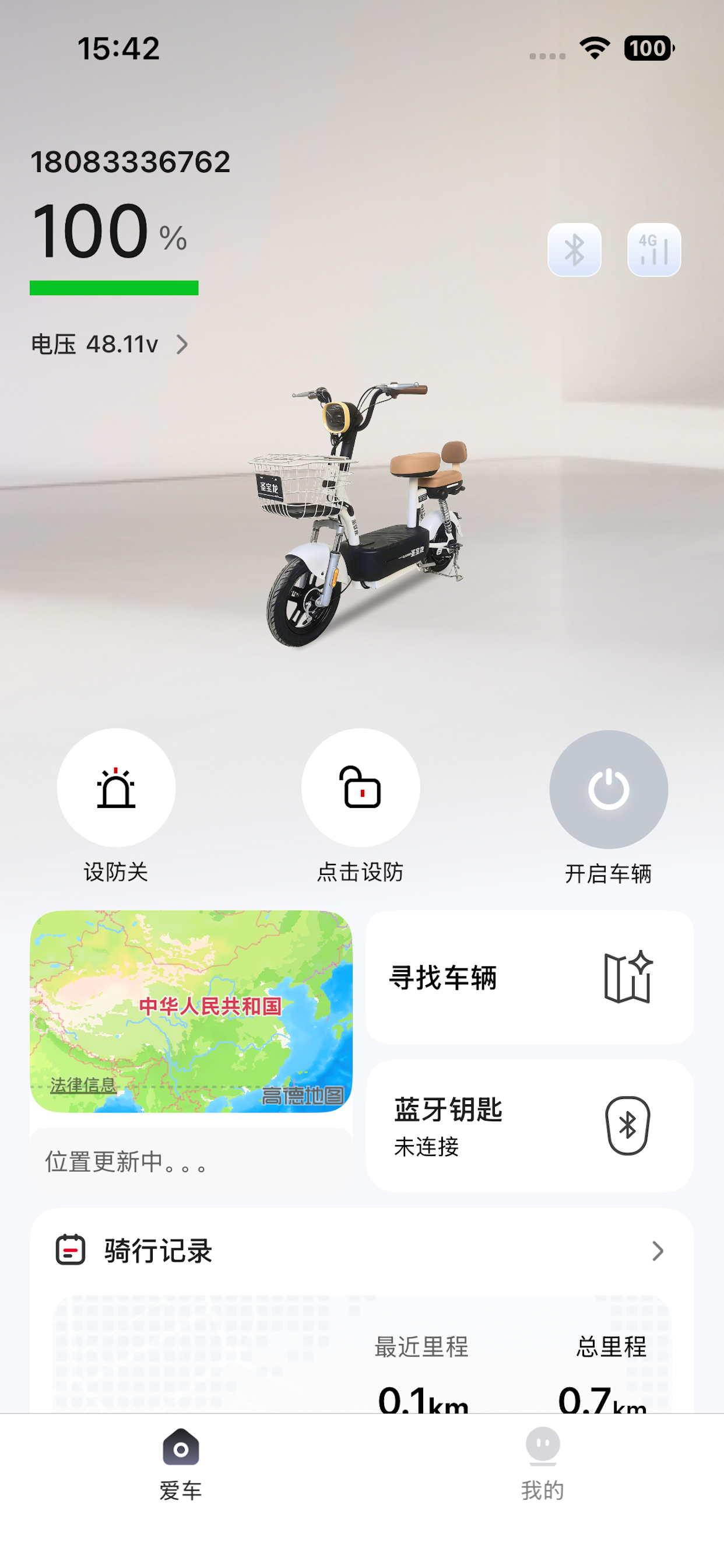 龙智行