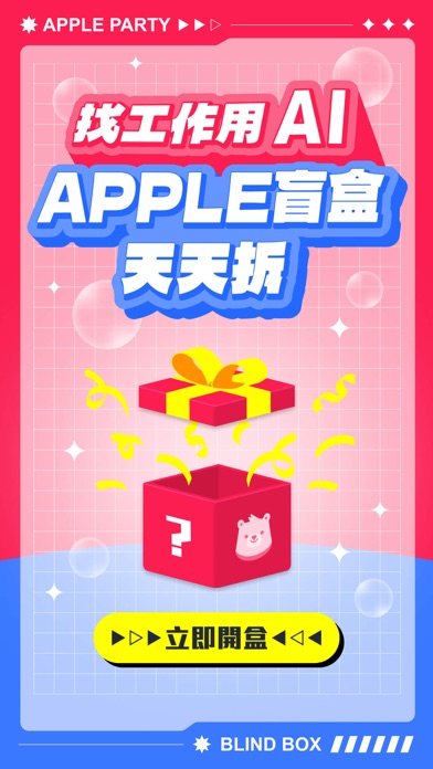 518熊班找工作
