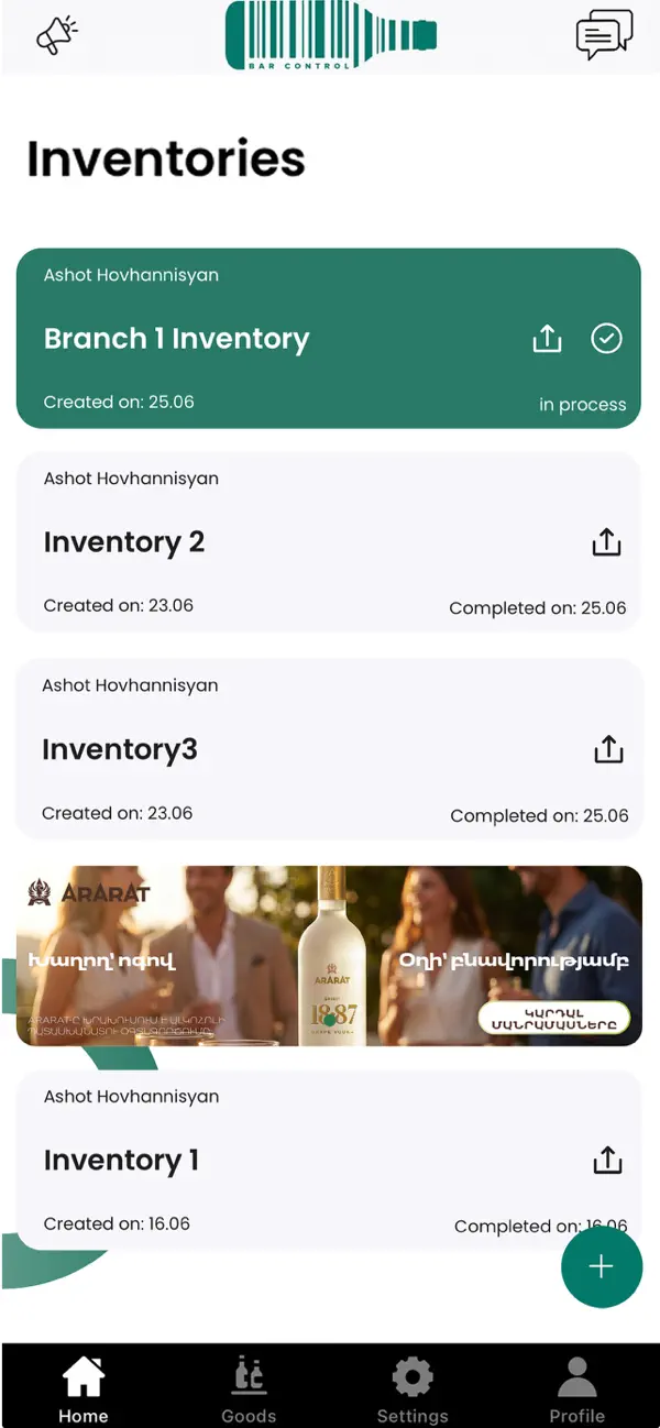 Screenshot #1 pour BarControlPro