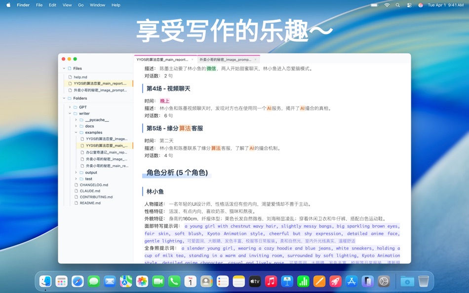 #1. Mark2 (macOS) Podle: Jerry Lee