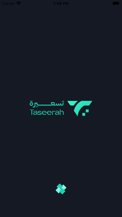Taseerah - تسعيرة Screenshot
