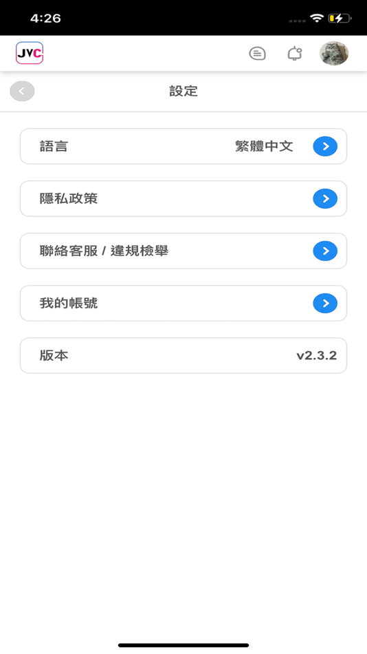 #5. JVC (iOS) 由: Lei Chi Technology Co., Ltd.