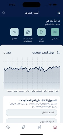 QCB screenshot