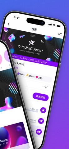 JK Fandom - 推し活アプリ・投票・グッズショップ のスクリーンショット