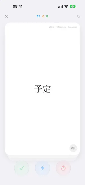 Ankipan screenshot 2