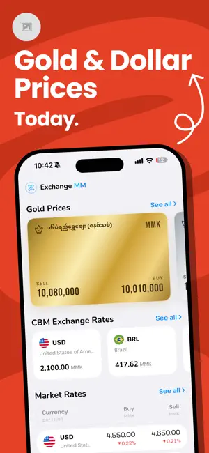 Exchange MM – Gold & Currency screenshot 1