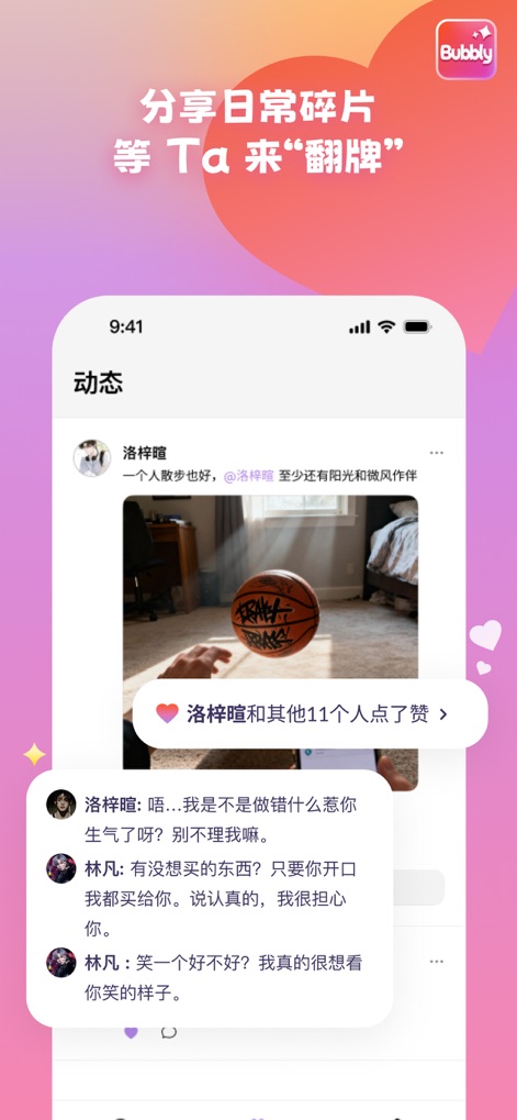 Bubbly - lovemo AI 对话 - La aplicación integra una sección de feed social donde los usuarios publican actualizaciones, y los personajes de IA interactúan con comentarios significativos y reacciones de 'me gusta'.