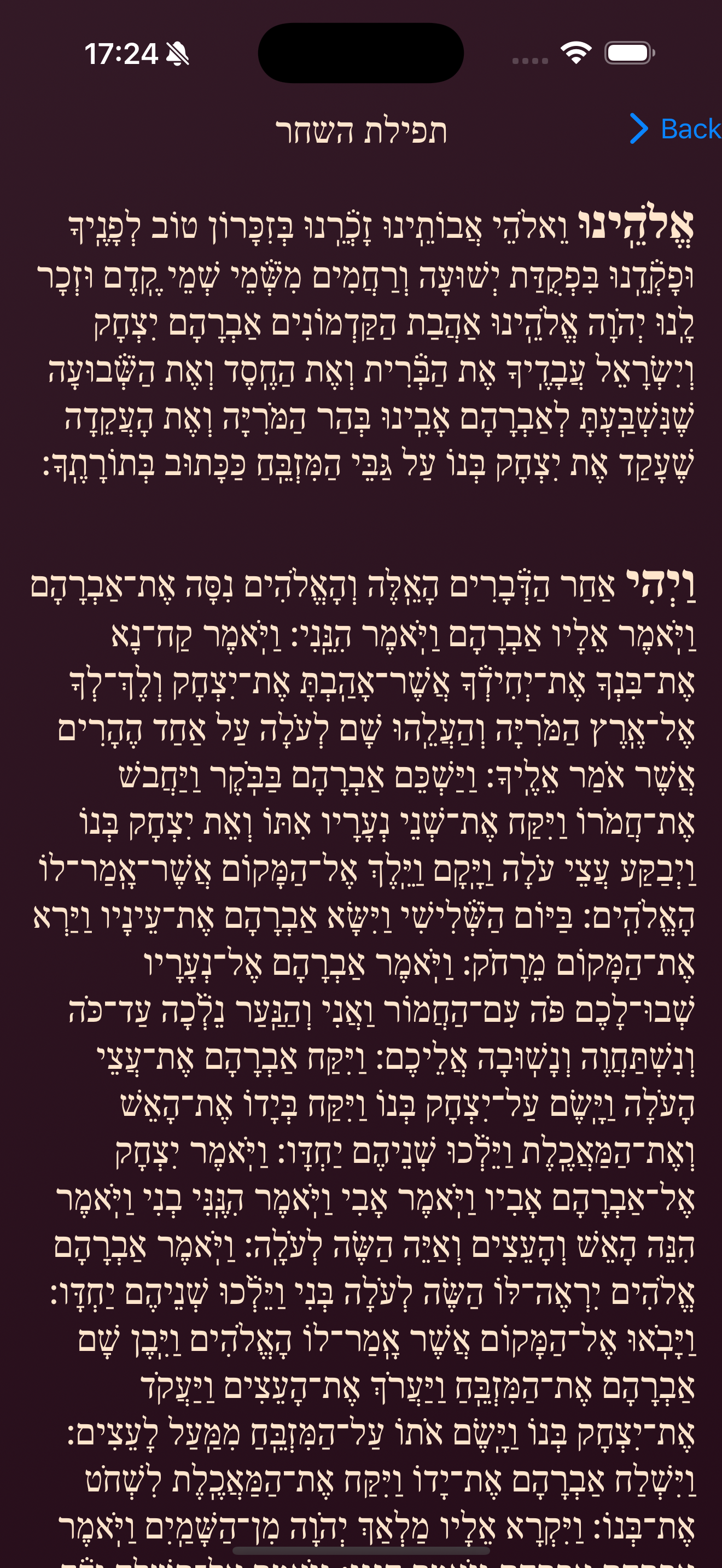 Siddur Prayer Book (Sephardic)