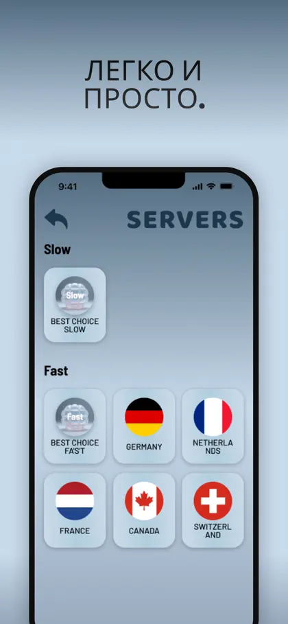 Super VPN Top 2027 ekran görüntüsü 4 / 4