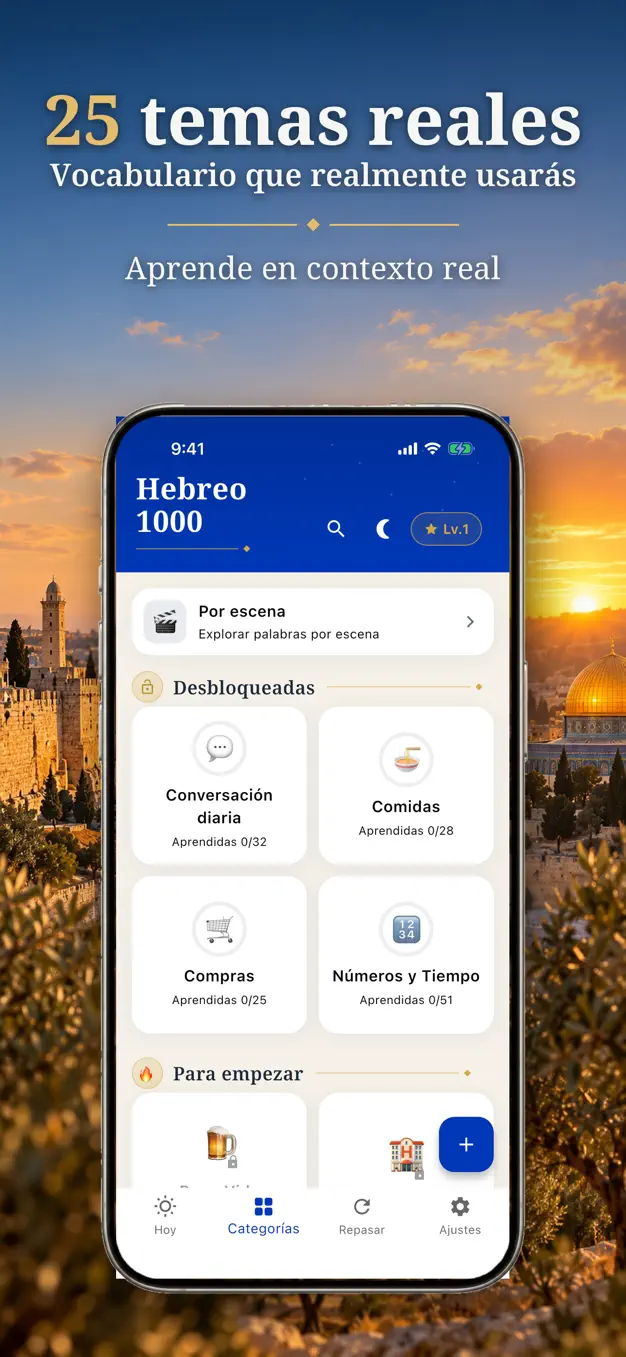 Hebreo