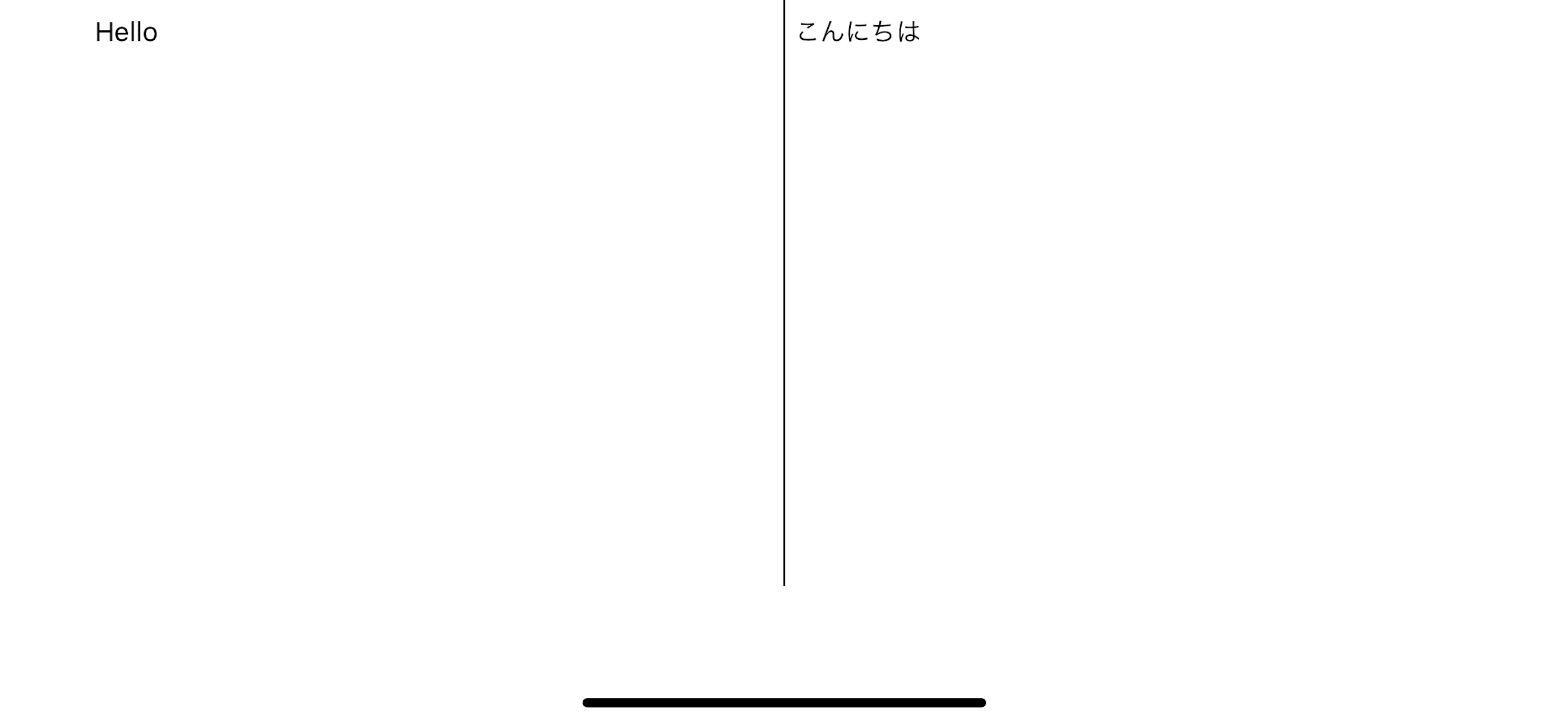 Double memo screenshot 4