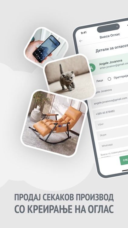 Pazar3 Kupi & Prodaj screenshot-5