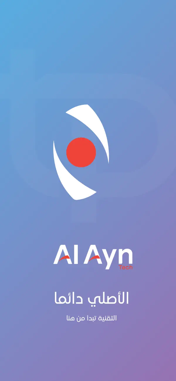 Screenshot #1 pour AlaynTech