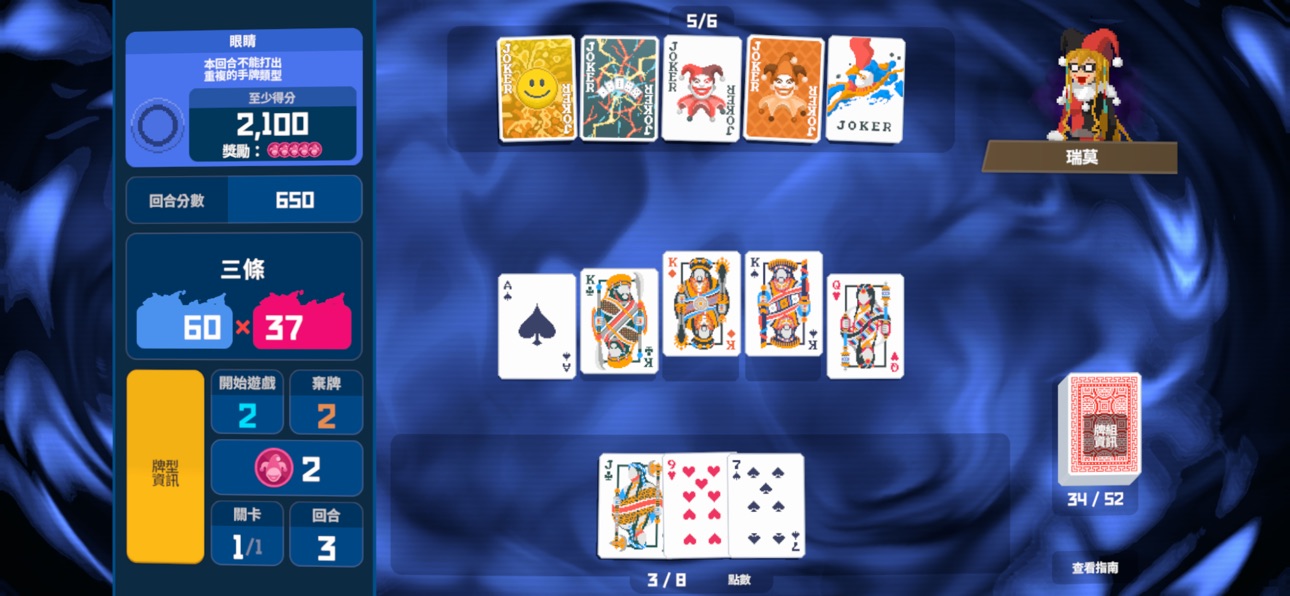 DAVE THE DIVER iOS Mod IPA screenshot 8 - iOS game interface