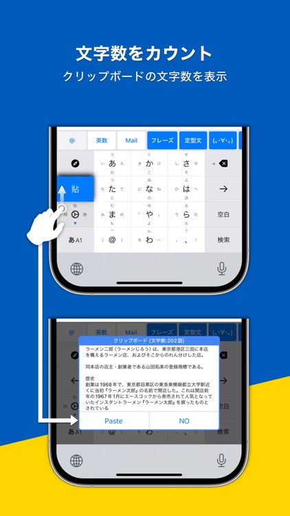 ワードライト - AIキーボード screenshot-9