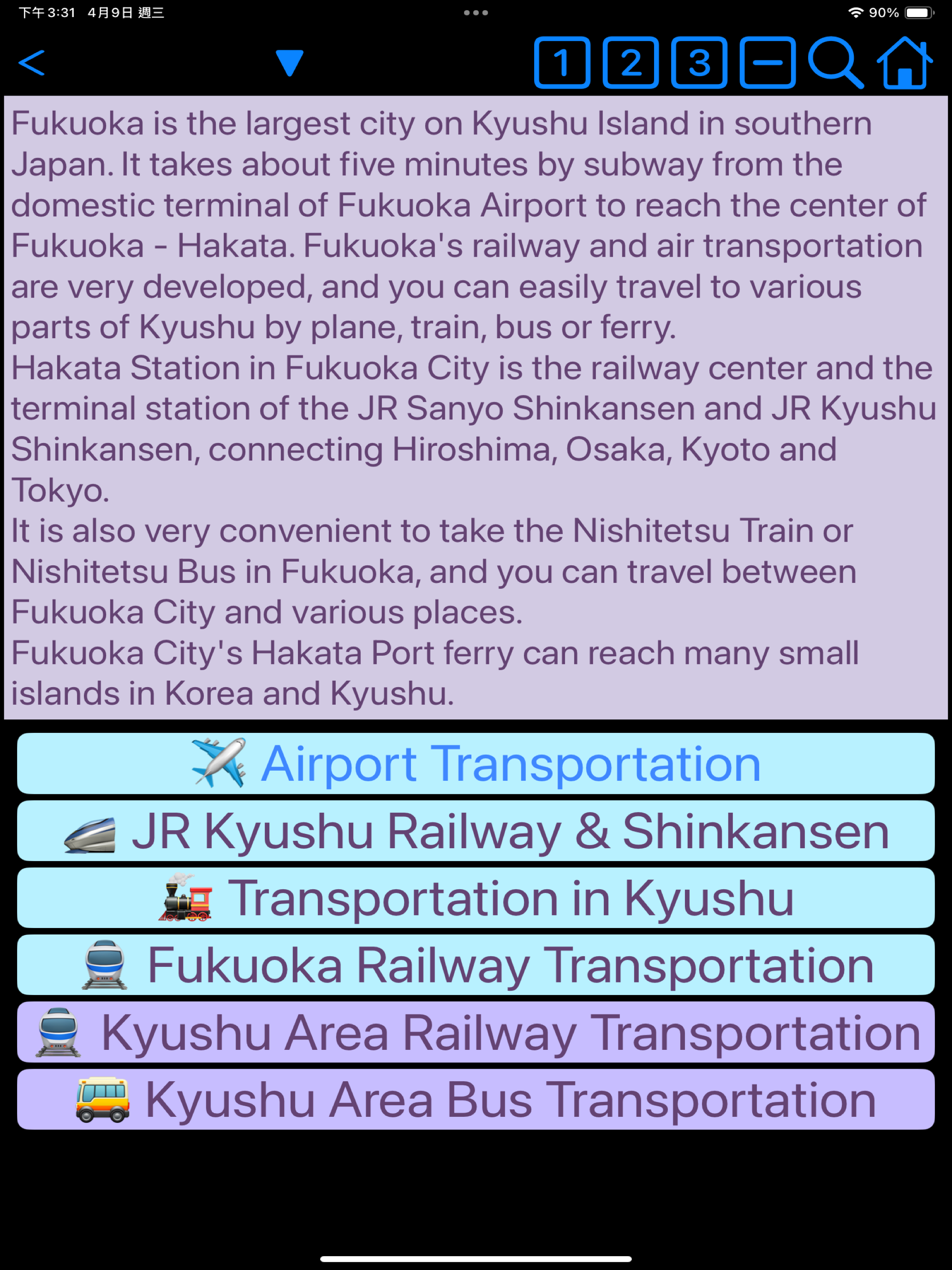 Kyushu Transport screenshot 13