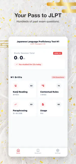 JLPT Passport N1 screenshot 1