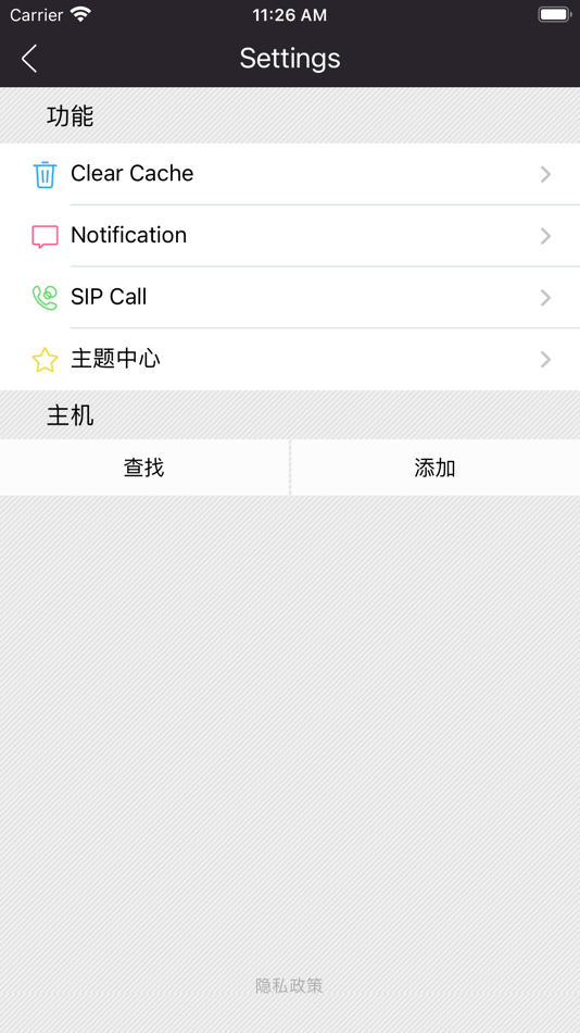 #1. Larfe智控 (iOS) 由: 拉孚智控