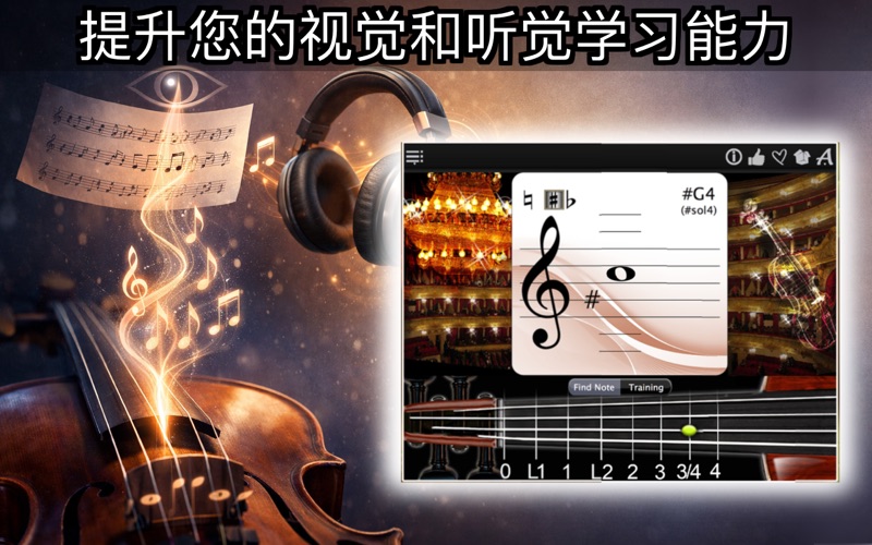 Notes Finder for Violin screenshot
