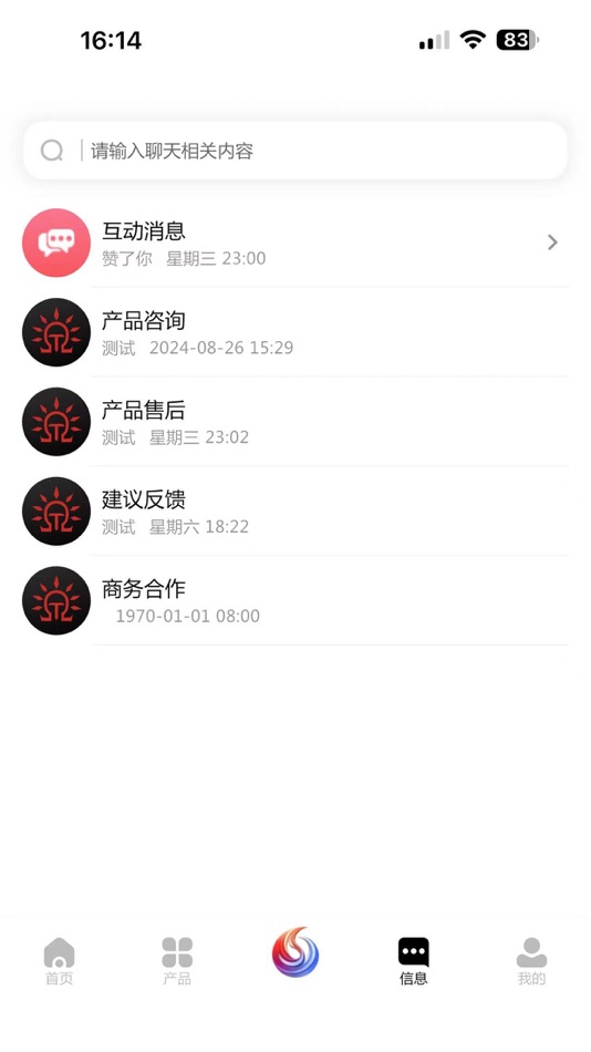 #1. DSPIAE Hub (iOS) 由: 上海漫讯贸易有限公司