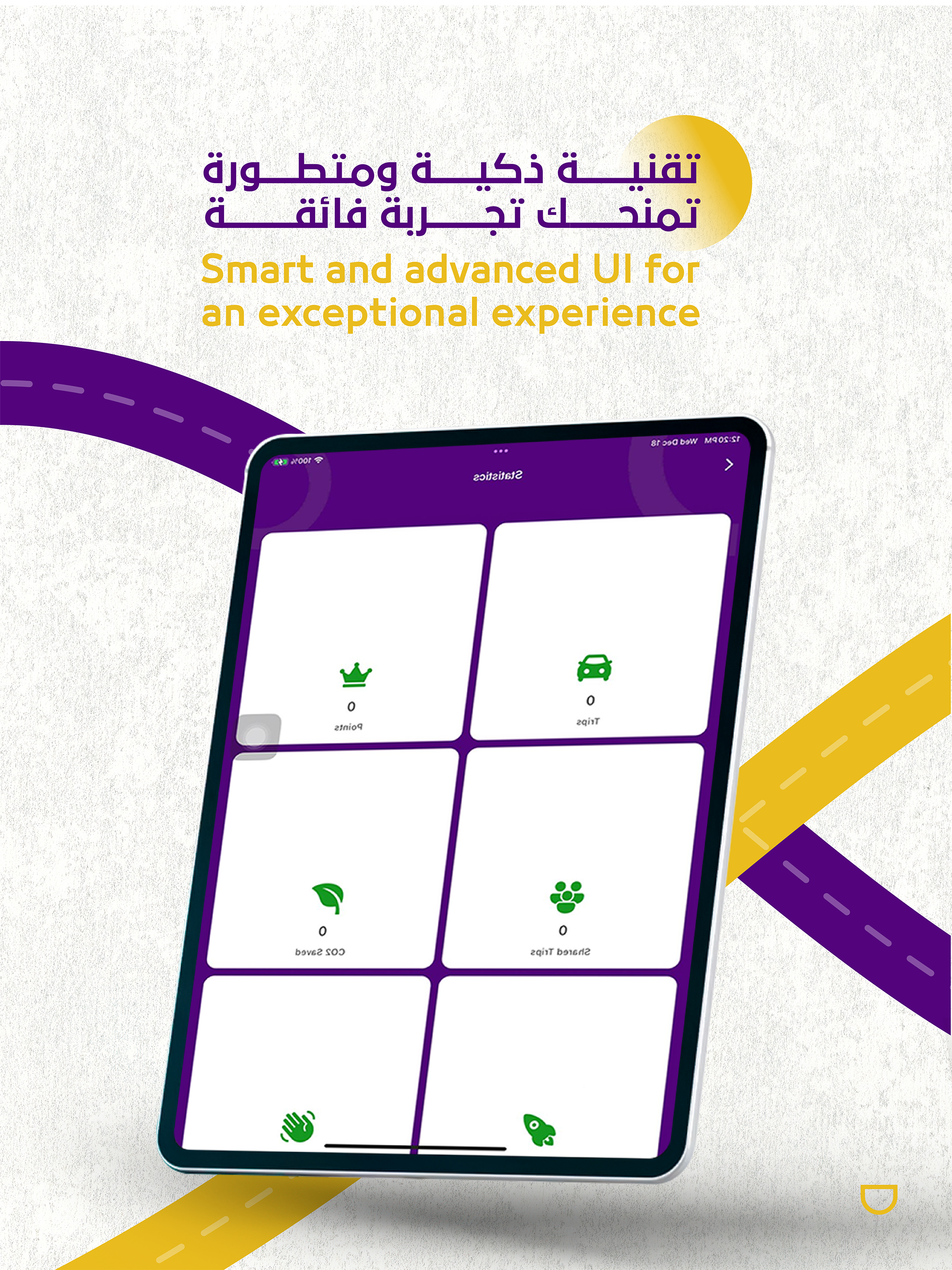 Welcome | أرحب