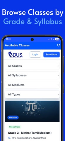 EDUS Wiki Screenshot 7 of 9